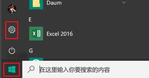 WIN10系统免费版怎么查看电脑运行内存