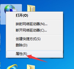 黑鲨win7 64位系统网速速度慢怎么办