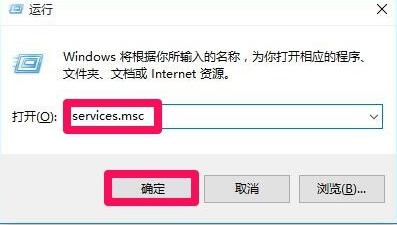 win10系统更新出现问题0x80070422怎么办