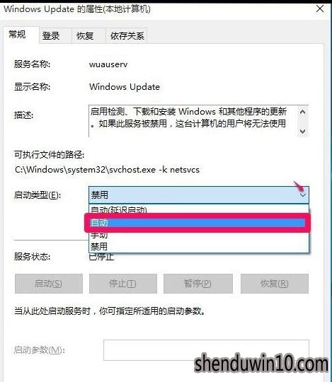 win10系统更新出现问题0x80070422怎么办