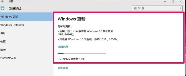 win10系统更新出现问题0x80070422怎么办