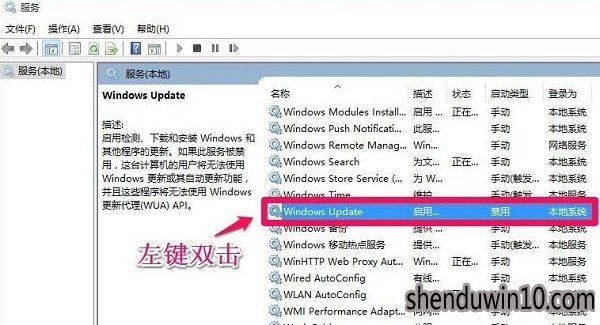 win10系统更新出现问题0x80070422怎么办