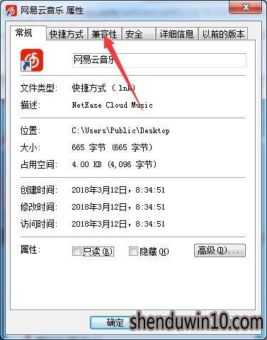 深度win7系统xllex.dll文件丢失或损坏怎么解决