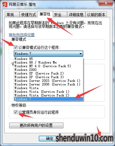 深度win7系统xllex.dll文件丢失或损坏怎么解决