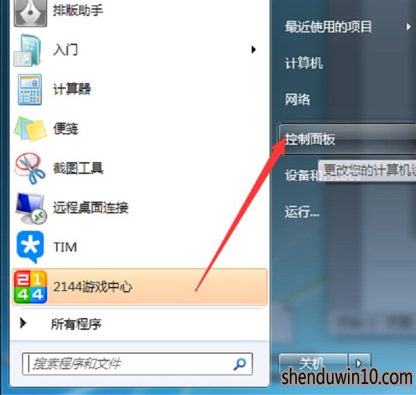 WIN7ϵͳӴӡ޷ô