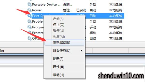 WIN7系统添加打印机操作无法完成怎么解决