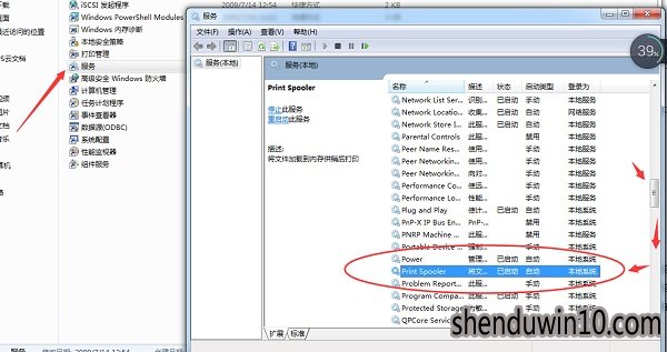 WIN7系统添加打印机操作无法完成怎么解决