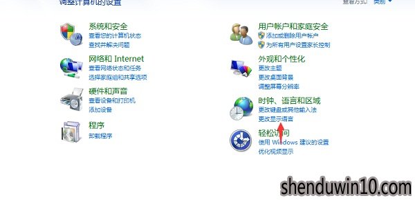win8系统切换不出输入法解决方法