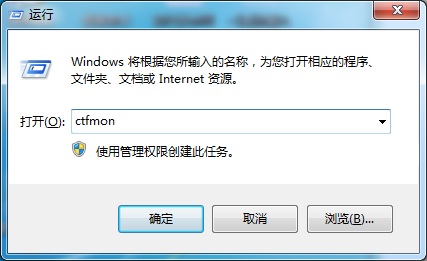 win8系统切换不出输入法解决方法