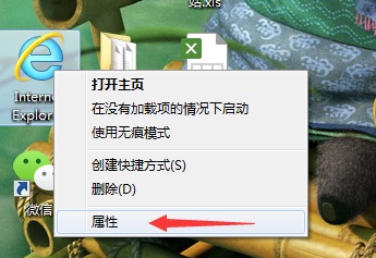 WIN8专业版系统原版ie浏览器怎么设置多窗口模式