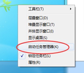 WIN8 64位系统怎样重启资源管理器