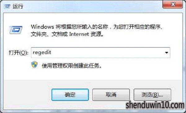 深度技术WIN7系统收藏夹灰色的怎么办