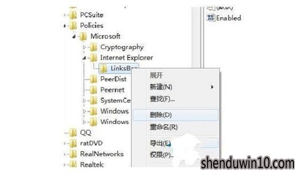 深度技术WIN7系统收藏夹灰色的怎么办