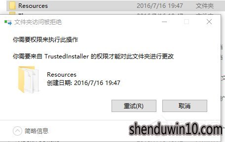 WIN10ҵϵͳɾҪtrustedinstallerȨ޵ļķ