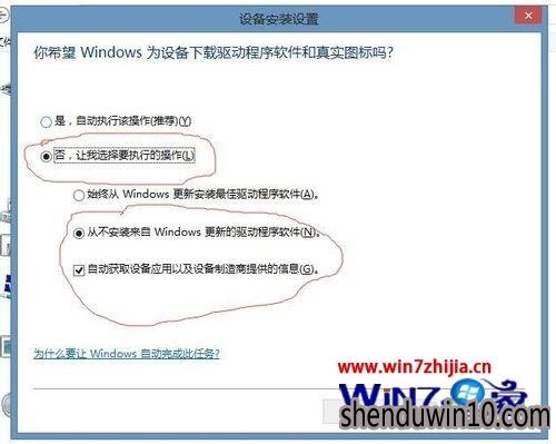 win10ϵͳusbתڲʶʾ豸޷10ô