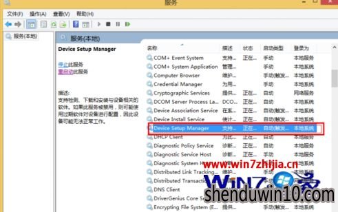 win10系统小米手机无法安装驱动怎么解决