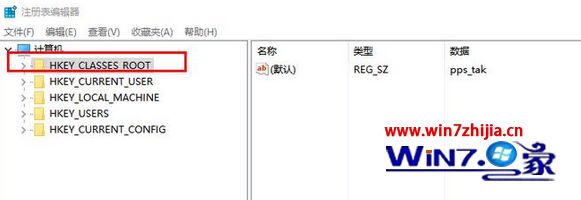 深度win7系统右键中没有excel选项得解决方法