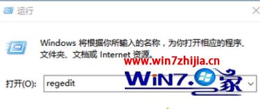 深度win7系统右键中没有excel选项得解决方法