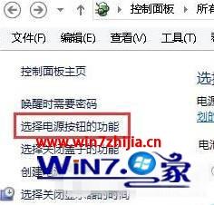 笔记本WIN10 64位系统按电源键按钮无法关机怎么办