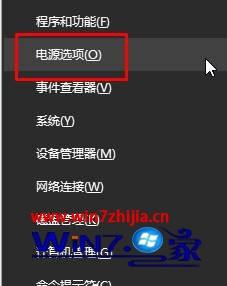 笔记本WIN10 64位系统按电源键按钮无法关机怎么办