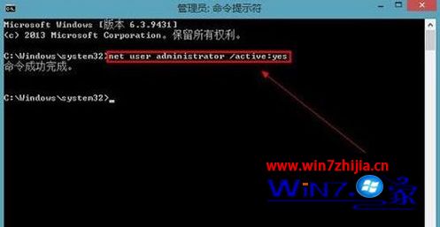 WIN8.1 64λͳûAdministrator˻ô