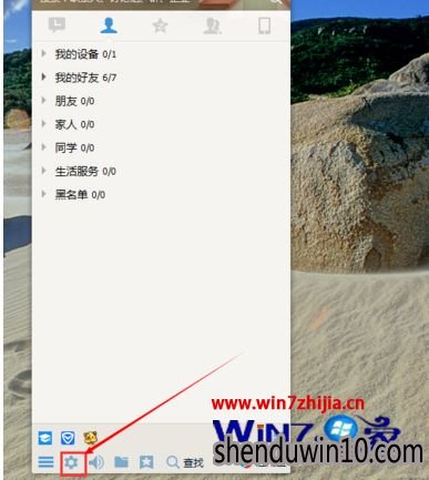 WIN10系统qq已下载的文件在哪里