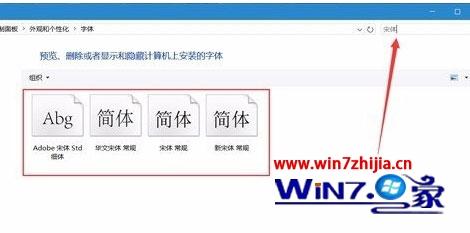 WIN7 64位系统PhotoshopCC软件选项显示乱码怎么办