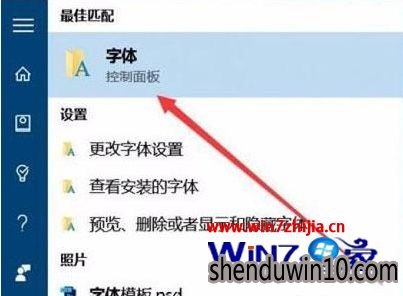 WIN7 64位系统PhotoshopCC软件选项显示乱码怎么办