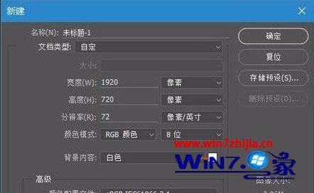 WIN7 64位系统PhotoshopCC软件选项显示乱码怎么办