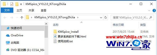 WIN10רҵ漤ʧʾ0xC004F034ô