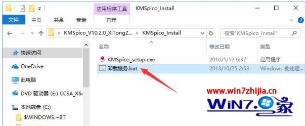 WIN10רҵ漤ʧʾ0xC004F034ô