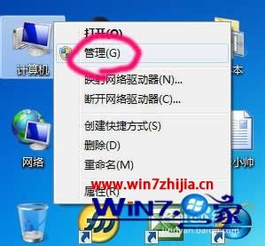 Win7콢ϵͳװusbʧܵĽ