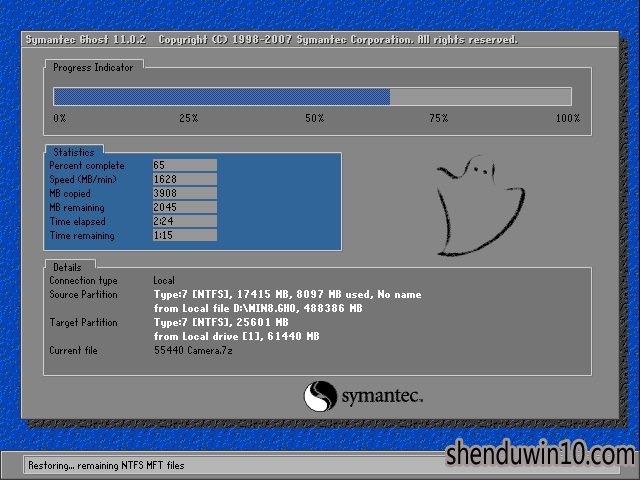 ȼGhost Win10 X32λ  V2018.06