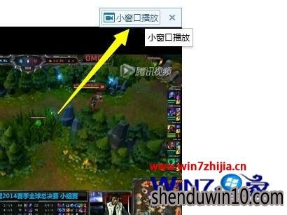 win8 64位观看网页视频提示“当前网页不允许全屏操作”怎么办？