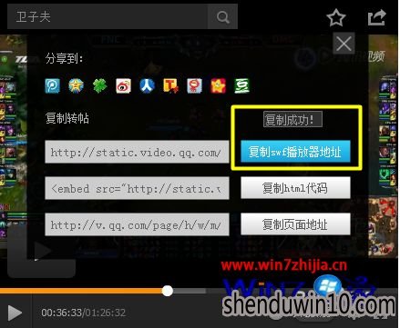 win8 64位观看网页视频提示“当前网页不允许全屏操作”怎么办？