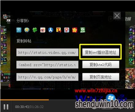 win8 64位观看网页视频提示“当前网页不允许全屏操作”怎么办？