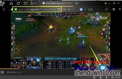 win8 64位观看网页视频提示“当前网页不允许全屏操作”怎么办？