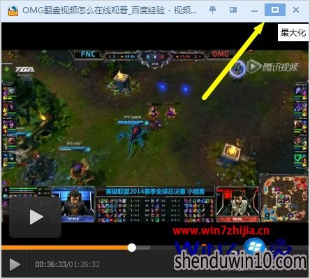 win8 64位观看网页视频提示“当前网页不允许全屏操作”怎么办？