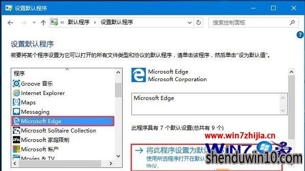 WIN7 64λϵͳ޸webʱûEdgeѡô