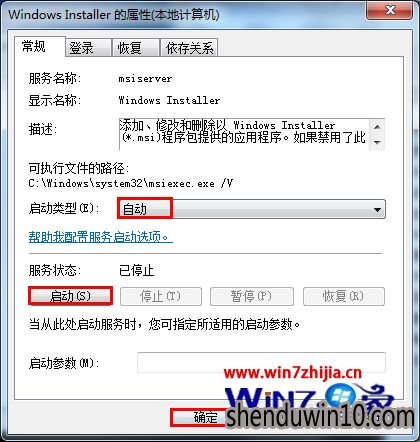 WIN10רҵ氲װqqʾ޷WindowsInstallerô