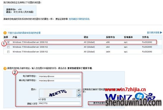 WIN8 64位系统重启后任务栏设置丢失怎么解决