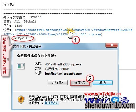 WIN8 64位系统重启后任务栏设置丢失怎么解决