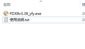 u盘修复工具 portfree production program 绿色汉化中文简体版v05