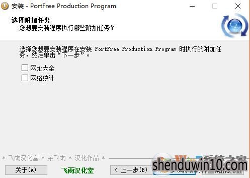 u盘修复工具 portfree production program 绿色汉化中文简体版v05