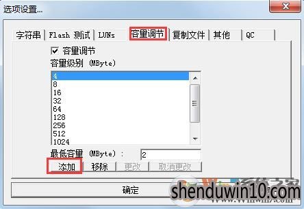 u盘修复工具 portfree production program 绿色汉化中文简体版v05