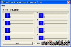 u盘修复工具 portfree production program 绿色汉化中文简体版v05