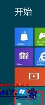 Win8怎么将字体变大?win8系统字体变大的方法
