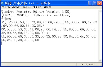 本地磁盘图标变了怎么办?WIN7系统本地磁盘图标变了的解决方法