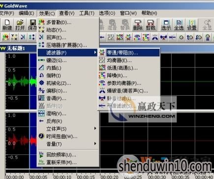 goldwave怎么用|goldwave使用详细图文方法