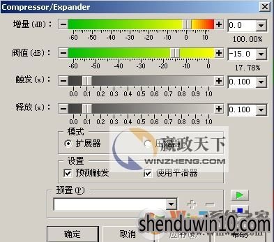 goldwave怎么用|goldwave使用详细图文方法